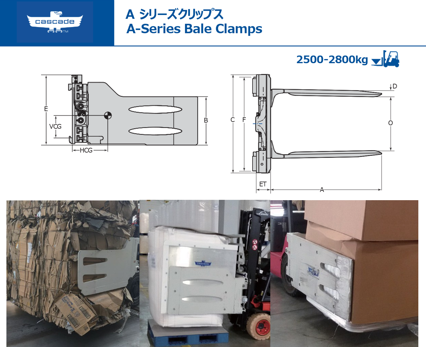 scp-baleclamp