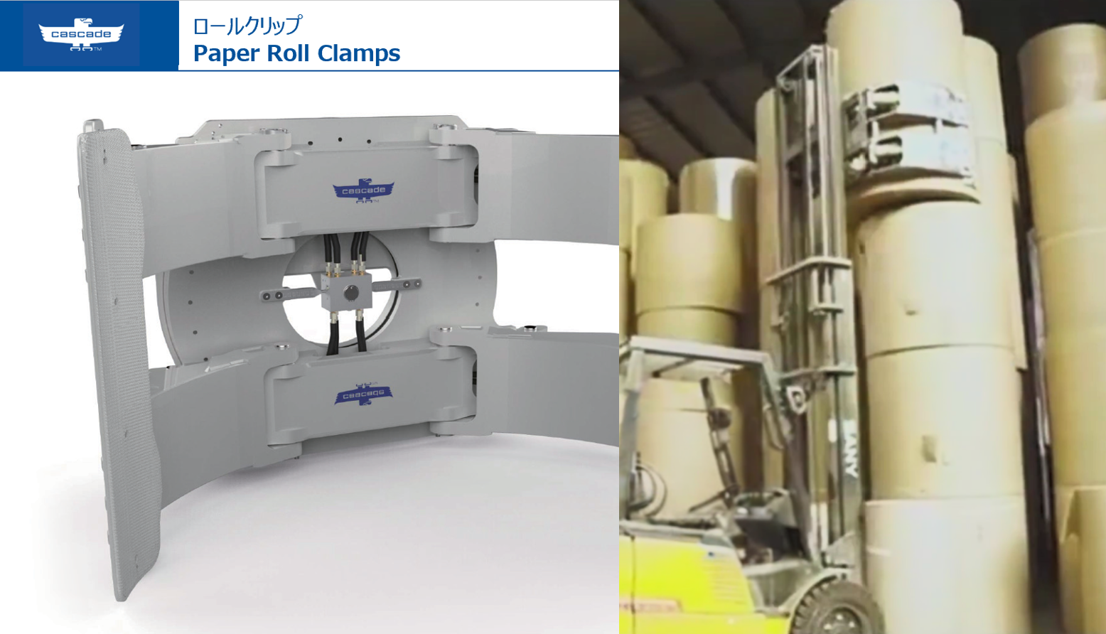 scp-rollclamp