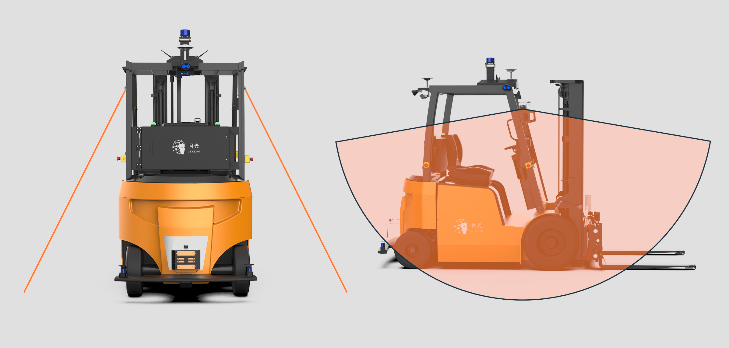 side-lidar